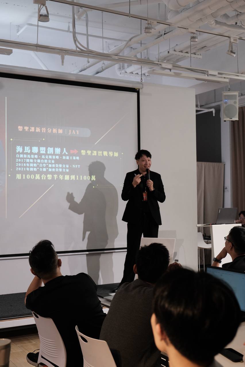 Jay 的教學活動紀錄