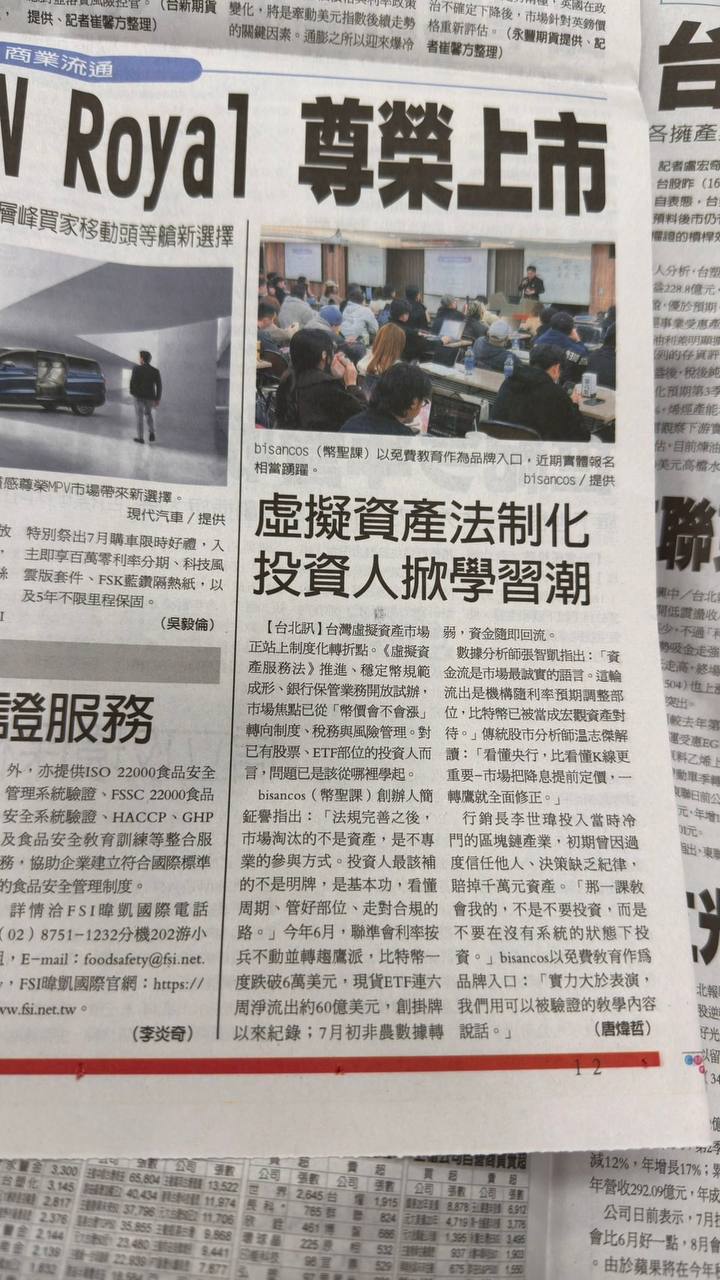 Jay 的近期媒體紀錄